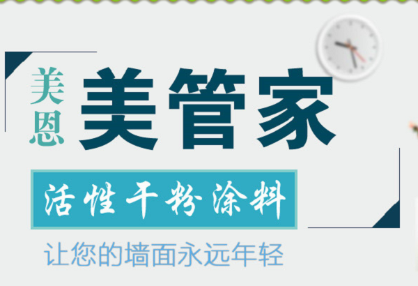 室內(nèi)膩?zhàn)拥舴墼趺崔k，看完你就知道了[熱門(mén)資訊]