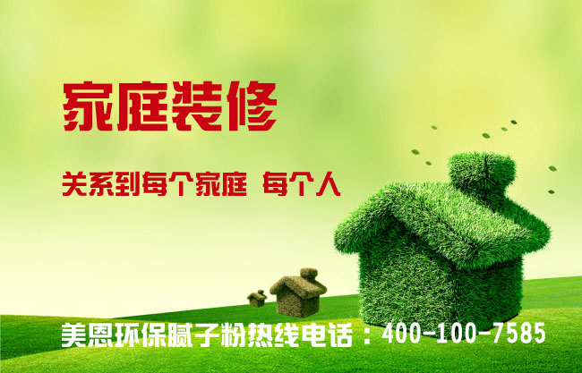 膩?zhàn)臃凼裁磁谱迎h(huán)保，2019環(huán)保膩?zhàn)臃燮放仆扑]