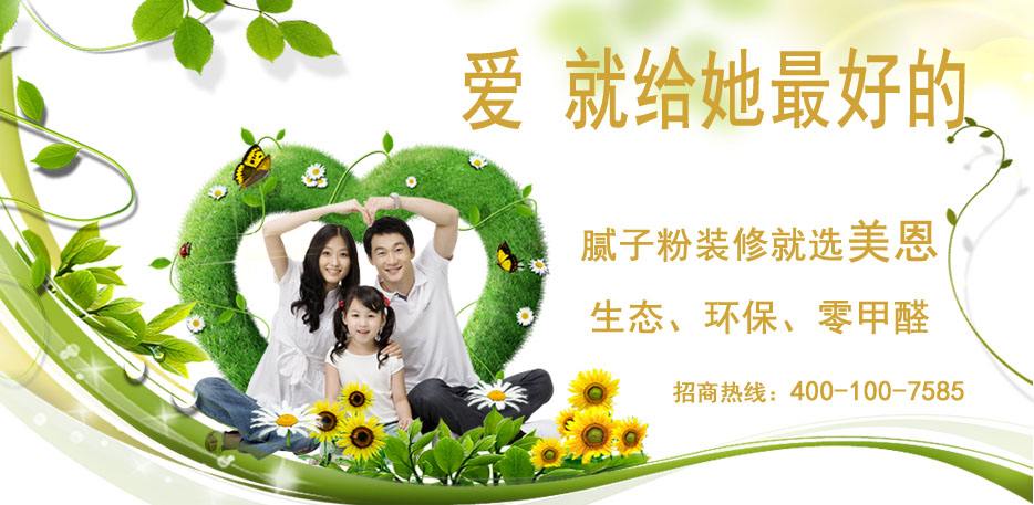 膩?zhàn)臃鄣奈宕箅y題要怎么解決？[2019官網(wǎng)解說(shuō)]