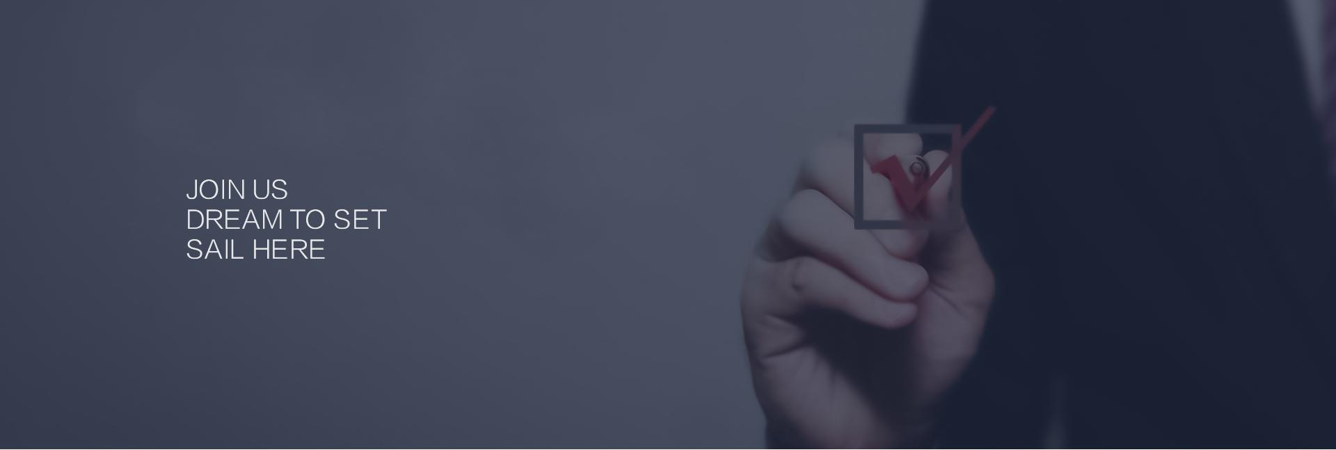 Home  /  Join Us_吳江市金昊紡織有限公司